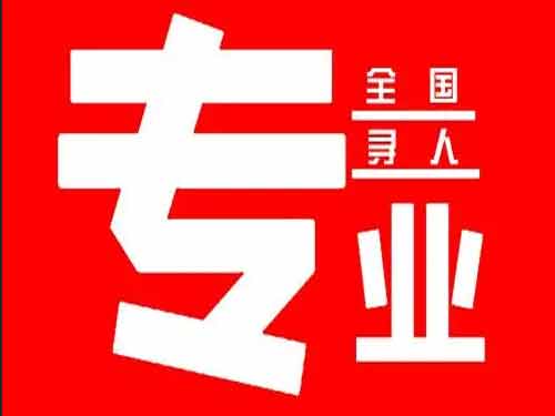 清城侦探调查如何找到可靠的调查公司